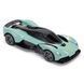 Машинка на радиоуправлении Aston Martin Valkyrie (1:24, 2.4 ГГц) KS Drive 250GAVGS
