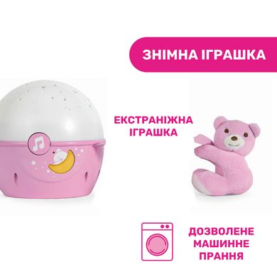 Нічник проектор Next 2 Stars Chicco 07647.1 рожевий