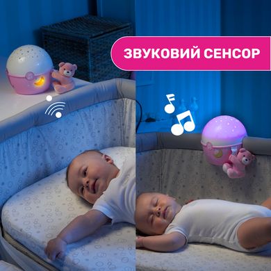 Ночник проектор Next 2 Stars Chicco 07647.1 розовый