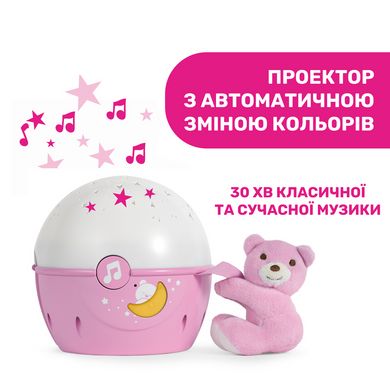 Нічник проектор Next 2 Stars Chicco 07647.1 рожевий