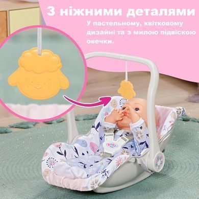Крісло переноска 2 в 1 для ляльки Baby Born Zapf Creation 838518