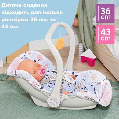 Крісло переноска 2 в 1 для ляльки Baby Born Zapf Creation 838518