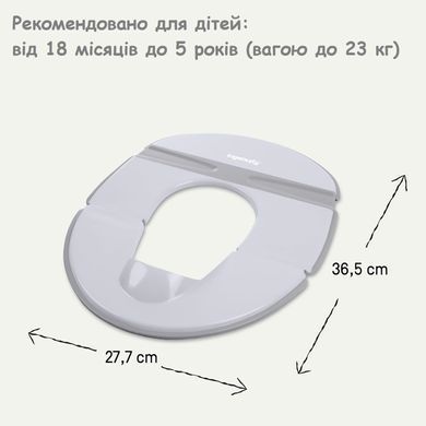 Складна накладка адаптер на унітаз FoldAway Ingenuity 17284