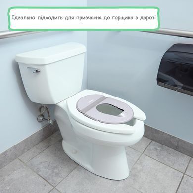 Складна накладка адаптер на унітаз FoldAway Ingenuity 17284