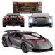 Машинка на радиоуправлении Lamborghini Sesto Elemento (1:14) Rastar 49200