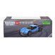 Машинка на радіокеруванні Extreme Racing (1:24, 2.4 ГГц) KS Drive SL-8213ARHB