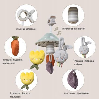 Минимобиль для коляски Urban Garden Taf Toys 13195