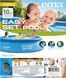 Надувний басейн Easy Set Intex 28120, 305 х 76 см