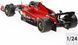Металева автомодель з фігуркою водія Ferrari SF-23 (1:24) Bburago 18-26809 в асортименті