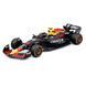 Автомодель (1:43) Red Bull Racing RB21 (2025) Bburago 18-38233 в асортименті