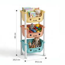 Стелаж органайзер&nbsp;Смайл на&nbsp;колесах Poppet PP-005M-3