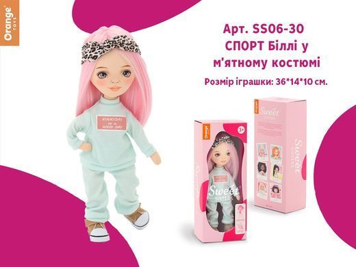 Кукла Билли в мятном костюме Sweet Sisters Billie Orange Toys SS06-30