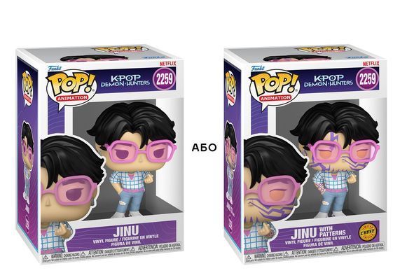 Вінілова фігурка Джіну (W/CH) (#2259) KPop Demon Hunters Jinu Funko Pop! 94691 в асортименті