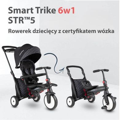 Складной велосипед 7в1 Folding Trike STR™5 SmarTrike ST5052102