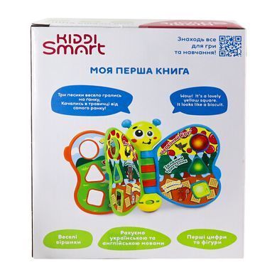 Уценка Двуязычная игрушка Моя первая книга Kiddi Smart 3994T-KS украинский и английский язык