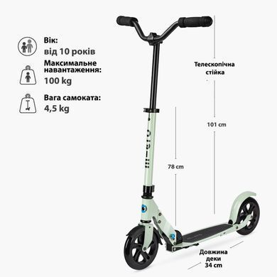 Двоколісний складний самокат Speed Deluxe Micro SA0211