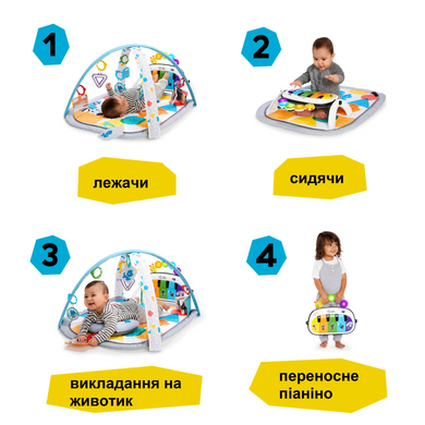 Развивающий музыкальный коврик Kickin' Tunes 4 в 1 Baby Einstein 11749