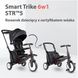 Складной велосипед 7в1 Folding Trike STR™5 SmarTrike ST5052102