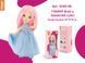 Кукла Билли в голубом платье Sweet Sisters Billie Orange Toys SS06-06