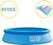 Надувной бассейн Easy Set Pool Intex 28143, 396 х 84 см