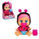 Виниловая кукла (26 см) Плакса Леди с аксессуарами Cry Babies Loving Care Lady IMC Toys 907348
