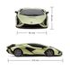 Уценка Машинка на радиоуправлении Lamborghini Sian (1:24, 2,4 ГГц) KS Drive 124GLSG