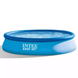 Надувной бассейн Easy Set Pool Intex 28143, 396 х 84 см