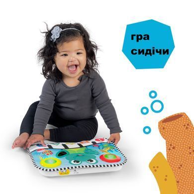 Музыкальная игрушка на кроватку Baby Einstein Neptune`s Kick and Explore 12926