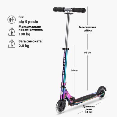 Складний двоколісний самокат (до 100 кг) Sprite LED Micro SA0237 неохром