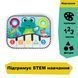 Музыкальная игрушка на кроватку Baby Einstein Neptune`s Kick and Explore 12926