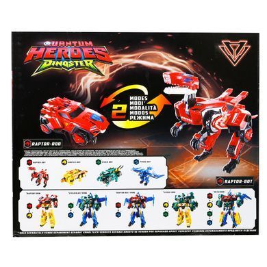 Динозавр-трансформер Дино-Страйк Раптор Quantum Heroes Dinoster EU580805