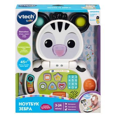 Интерактивная развивающая игрушка Ноутбук Зебра Lil' Zebra Laptop VTech baby 80-564717