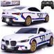 Машинка на радіокеруванні  BMW 3.0 CSL (1:24) Rastar 92900