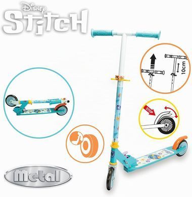 Двоколісний металевий самокат Stitch Smoby 7600750379 від 5 років