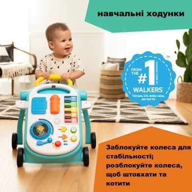 Игровой развивающий столик- ходунки 4 в 1 Mix and Roll Baby Einstein 12045