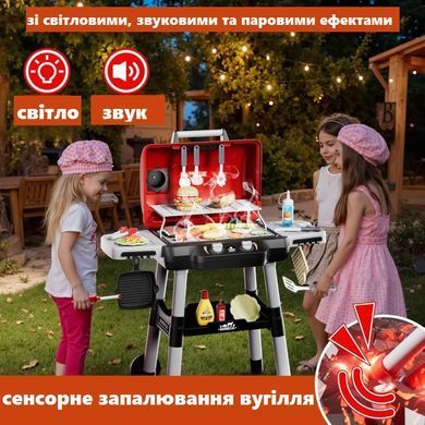 Інтерактивний ігровий гриль Grill Barbecue Garden Kitchen XL Woopie 55181 світло,звук