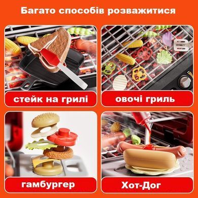 Інтерактивний ігровий гриль Grill Barbecue Garden Kitchen XL Woopie 55181 світло,звук