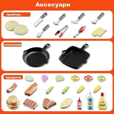 Інтерактивний ігровий гриль Grill Barbecue Garden Kitchen XL Woopie 55181 світло,звук