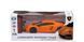 Автомобиль на р/у Lamborghini Aventador LP 700-4 (1:24, 2.4Ghz) KS Drive 124GLBO