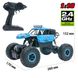 Уцінка Машинка Off-Road Crawler на р/к Super Sport (1:18, 2,4 GHz) Sulong Toys SL-001RHB