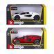Металева машинка Lamborghini Countach LPI 800-4 (1:24) Bburago 18-21102 біла або червона
