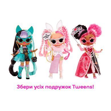 Уценка игровой набор с куклой L.O.L. Surprise Джекки Хопс серии Tweens Masquerade Party Jacki Hops MGA 584100