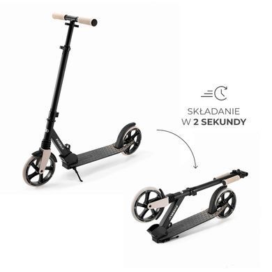 Двоколісний складаний самокат Kinderkraft Freely Beige KRFREE00BEG0000 бежевий