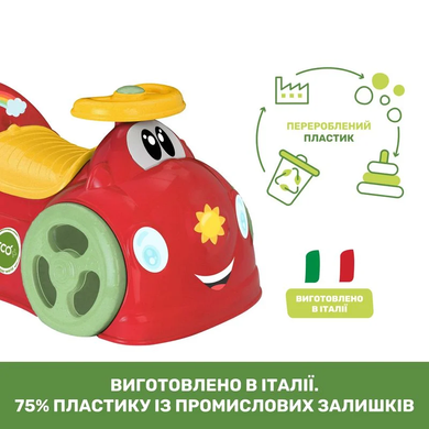 Машинка-каталка толокар&nbsp;для малыша All Around Chicco 11113.10 от 1 года