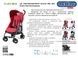 Уцінка. Прогулянкова коляска Pliko Mini Classico Mod Red Peg Perego IPKR280035EB49RO49 від народження