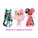 Уценка игровой набор с куклой L.O.L. Surprise Джекки Хопс серии Tweens Masquerade Party Jacki Hops MGA 584100