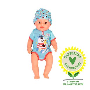 Інтерактивний пупс Чарівний хлопчик Baby Born Zapf Creation 834992