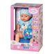 Интерактивный пупс Волшебный мальчик Baby Born Zapf Creation 834992