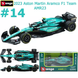 Металлическая машинка Aston Martin AMR23 (1:43) 2023 Bburago 18-38090