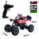 Машинка Off-Road Crawler на радиоуправлении (1:20, 3.6V) Car Vs Wild Sulong Toys SL-109AR